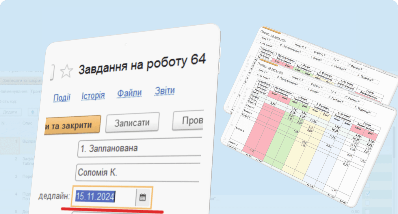 Illustration of ГрантSense