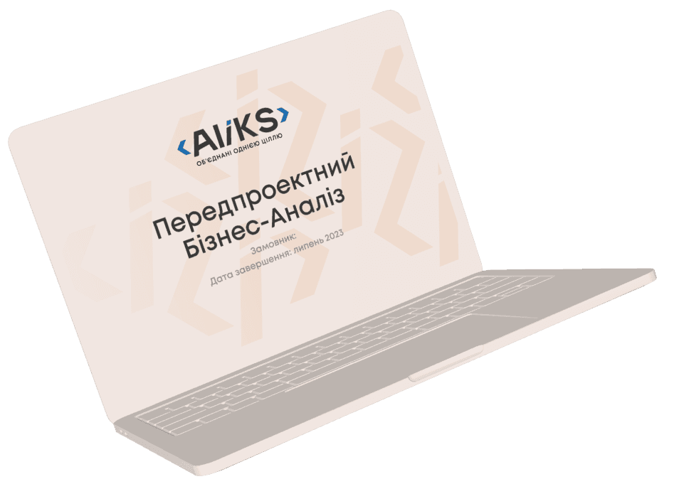 Label for proposal 'Залиште заявку та ми детальніше ознайомимо Вас з корпоративною безпекою!'