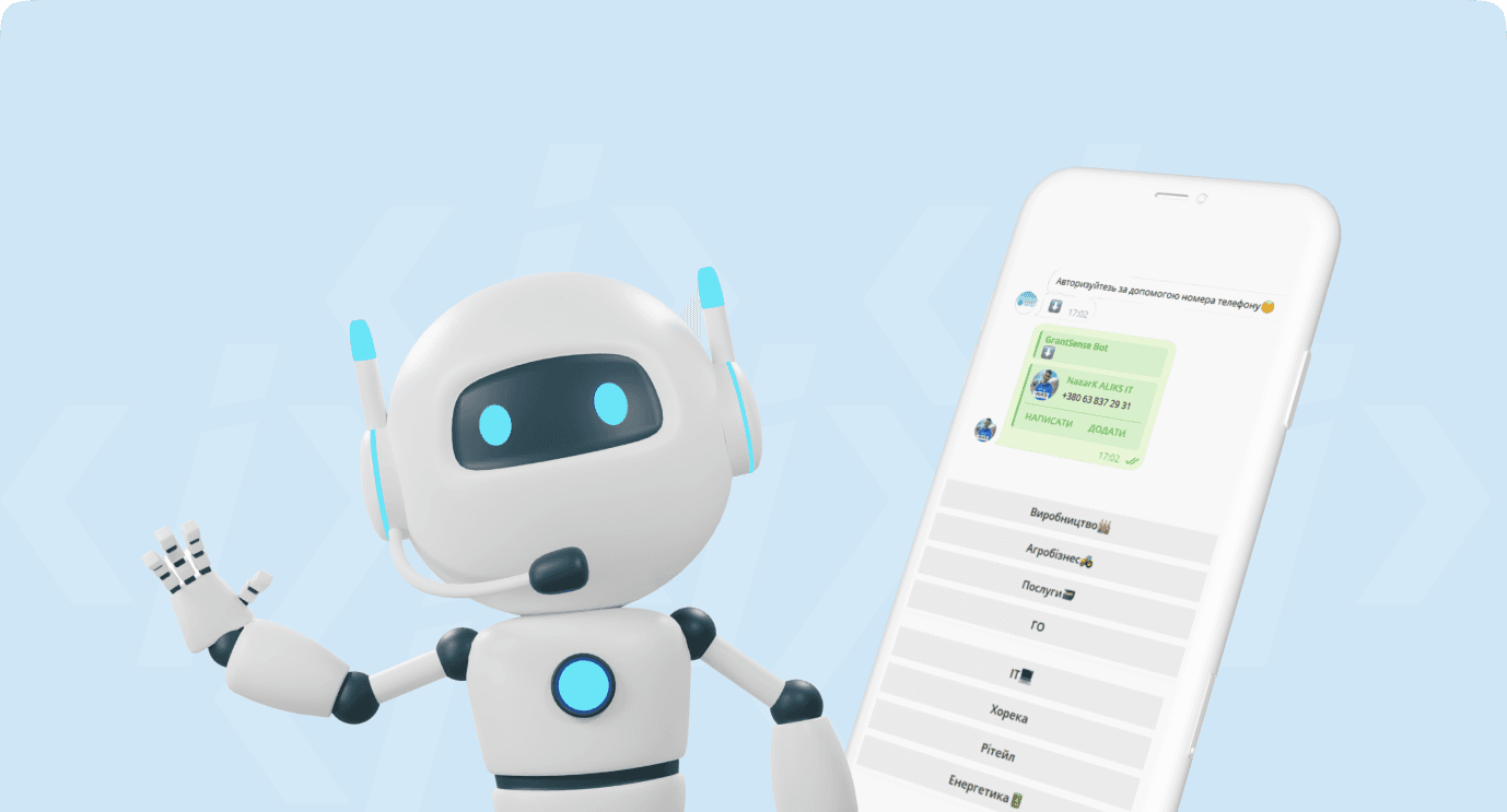Штучний інтелект у бізнесі: чому час почати використовувати AI-помічника вже сьогодні?