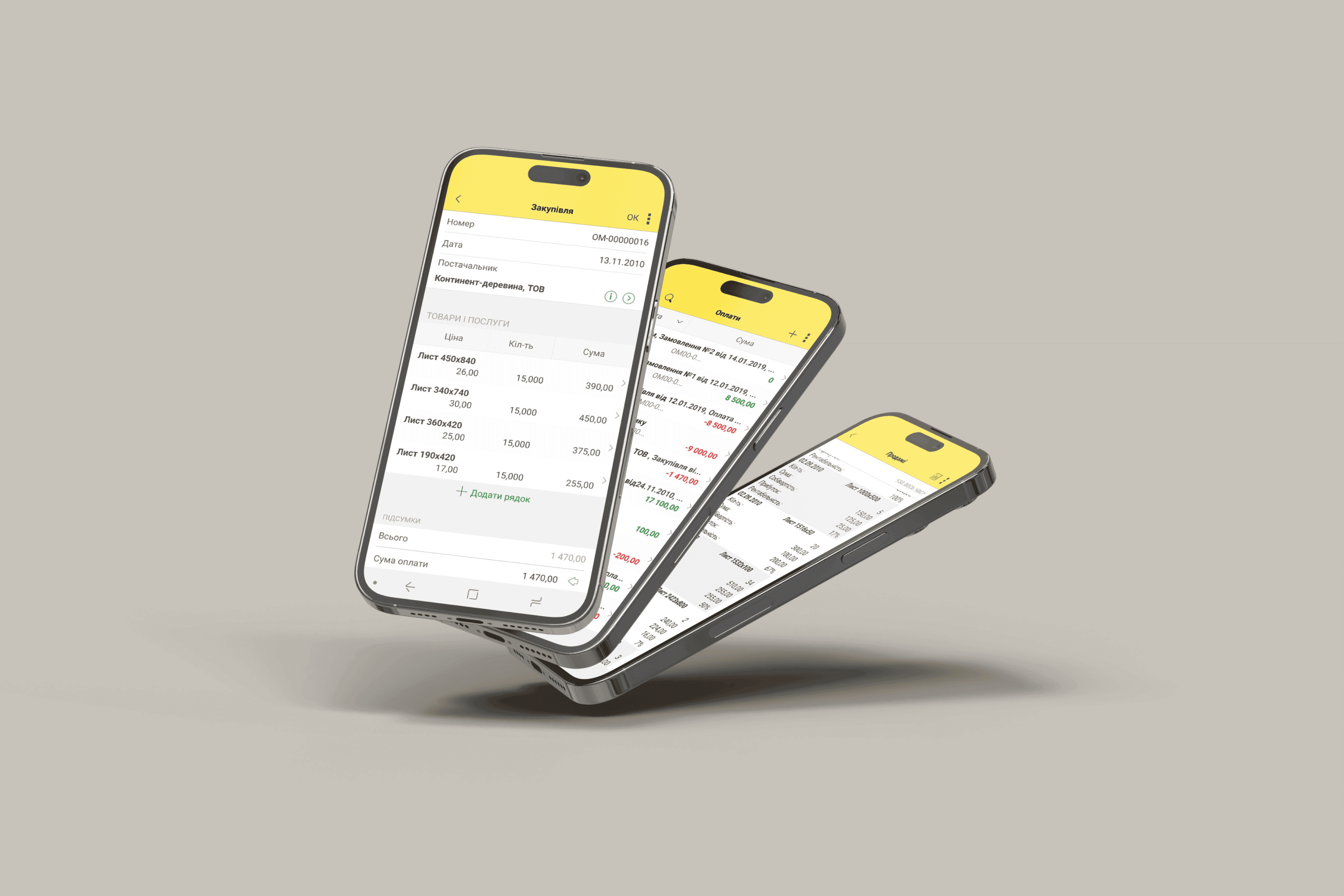 Case study SANPID placeholder