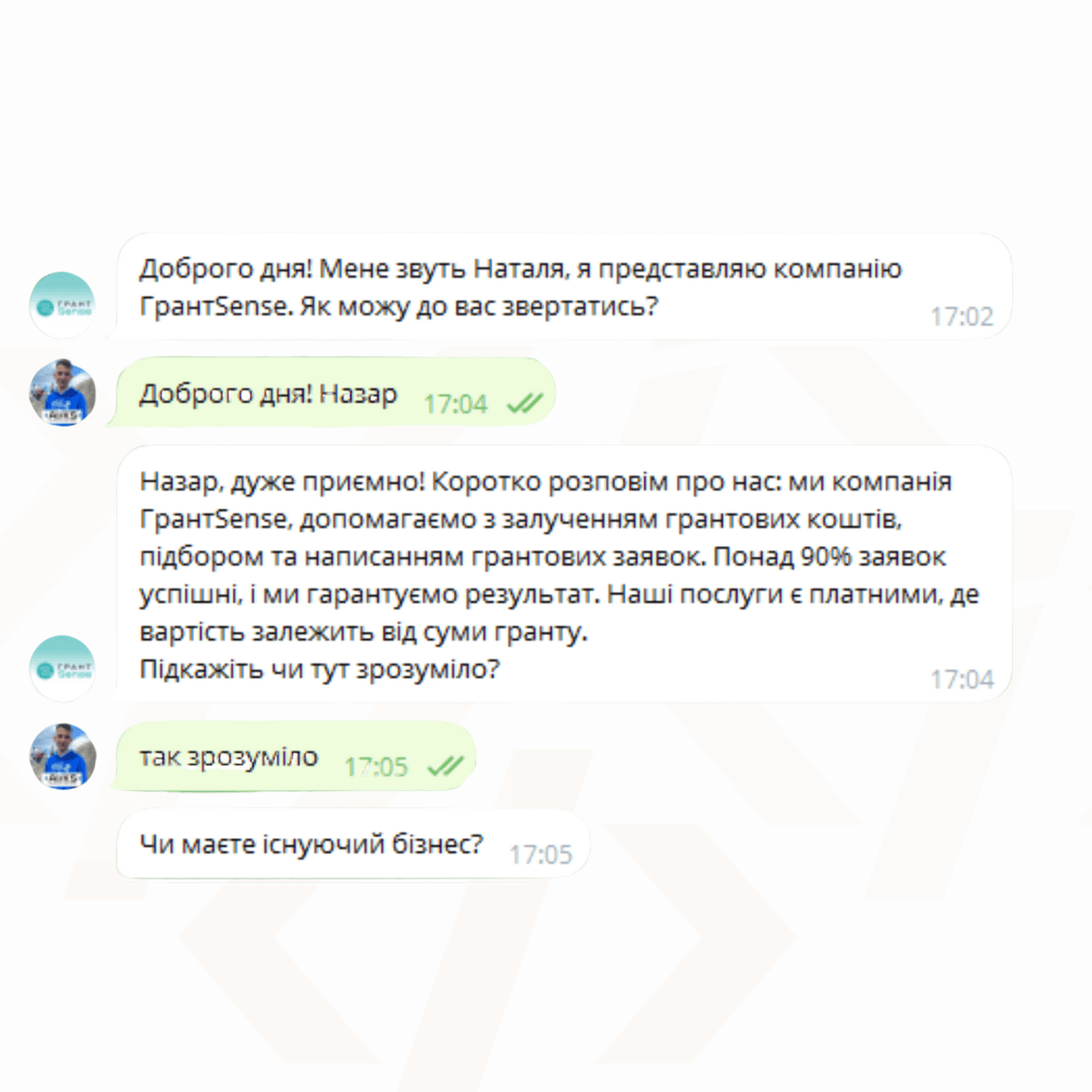 Миттєва відповідь після авторизації